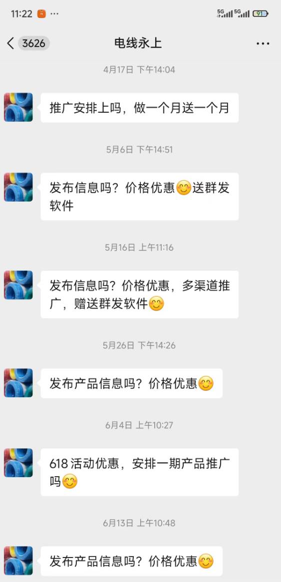 电线电缆行业虽然是重资产 虽然年纪都比较大 但是都不是傻子啊