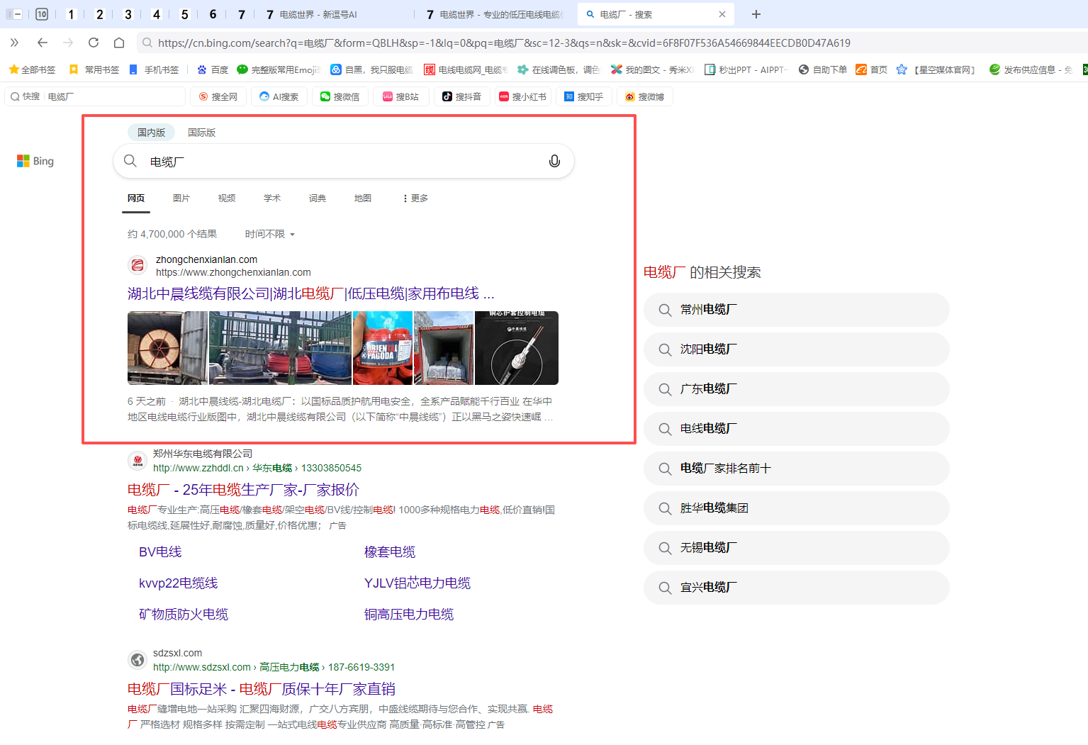 这几天发生了很多事儿