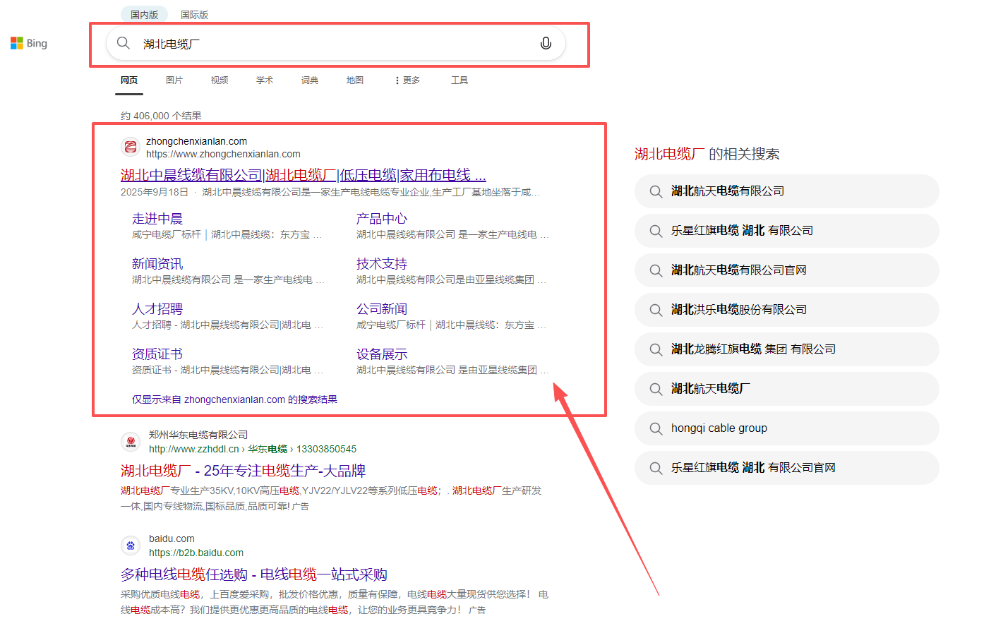 重新审视我的工作“我们不是自媒体公司”